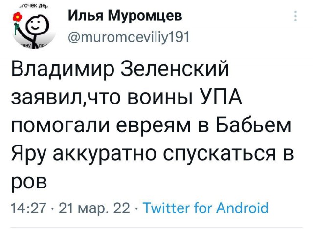 С Чёрной Пятницей, дорогие деграданты