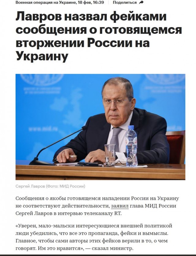 Военкоры в Донбассе потребовали от МО России поменять тактику боевых действий ВС РФ