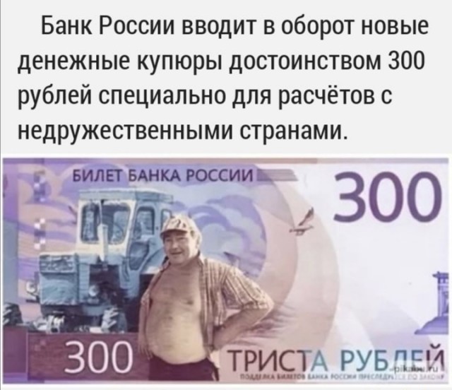 Картинки и мемы для настроения - 25