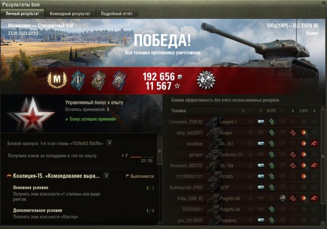 Wargaming 61