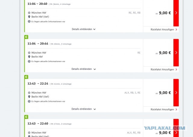 В Германии заработали проездные по всей стране за 9 евро в месяц. Вокзалы переполнились, поездов не хватает