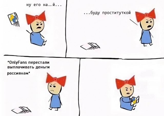 Среда пришла - неделя прошла, дорогие деграданты