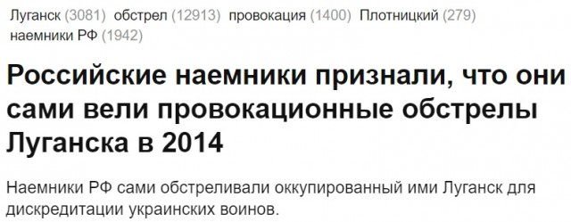 Убитая горем мать показывает погибшую от снарядов ВСУ 10-летнюю дочь
