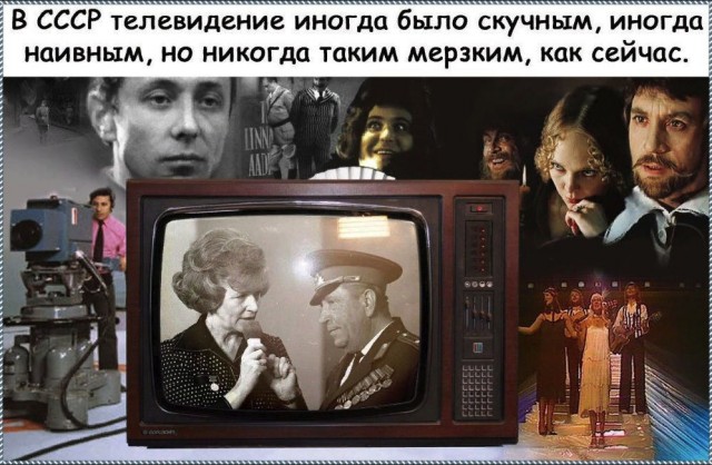 Картинки разные про СССР
