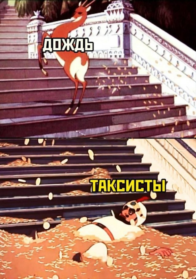 Картинки и мемы для настроения - 03