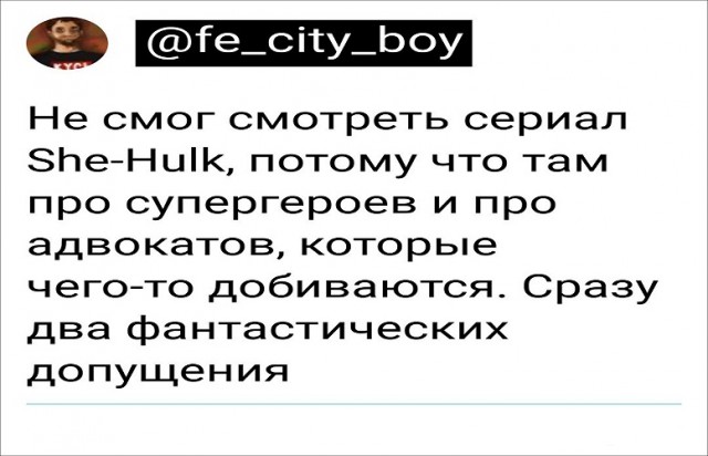Картинки и мемы для настроения - 009