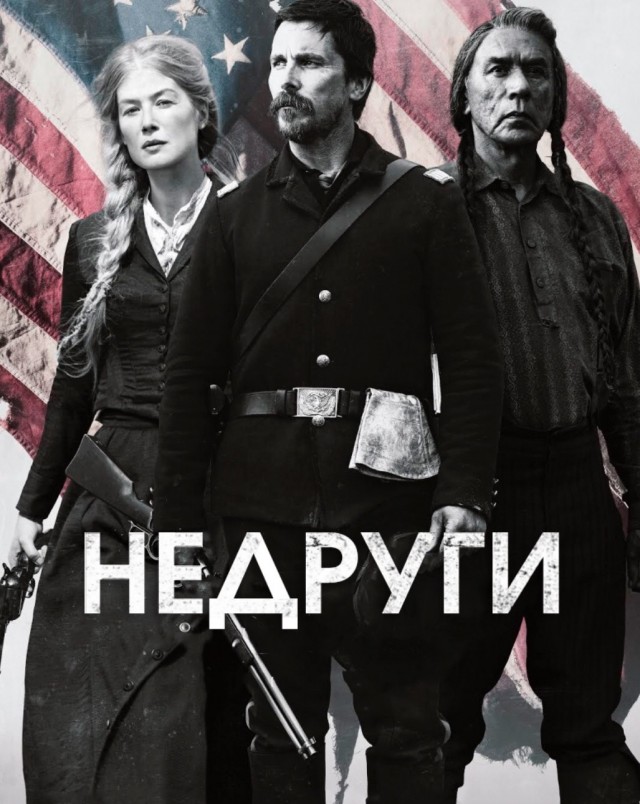 Настоящие индейцы