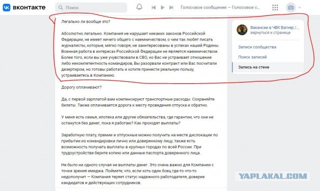 Пригожин ответил на вопрос о зэках на Украине фразой «либо они, либо ваши дети»