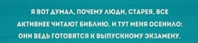 Так себе картинки 18.09.22