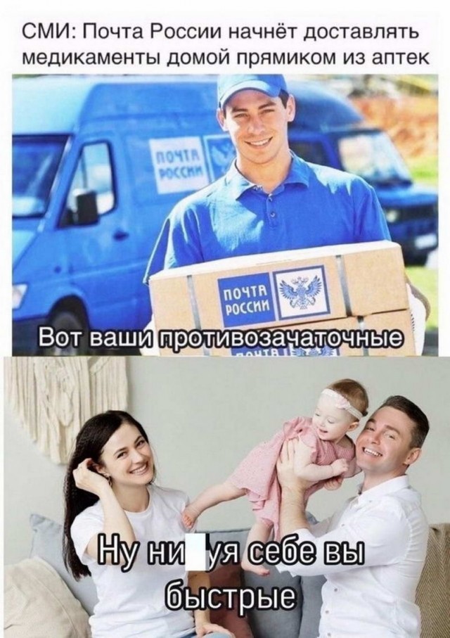 Картинки и мемы для настроения - 21