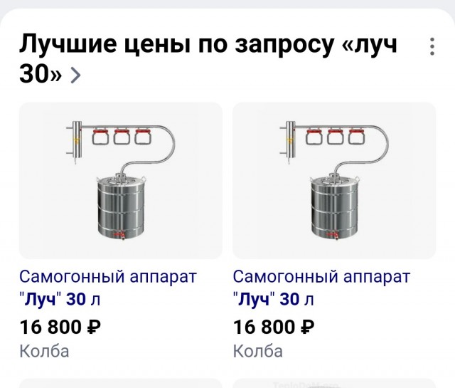 В Белгороде сейчас красиво