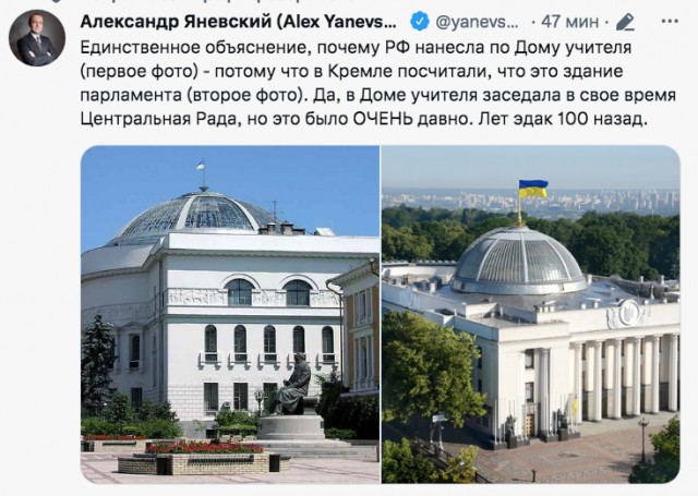 Обстрелы Киева и других городов Украины