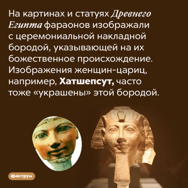 Что скрывается под обелиском царицы Хатшепсут и почему на гранитном монолите мы видим разницу в оттенке?