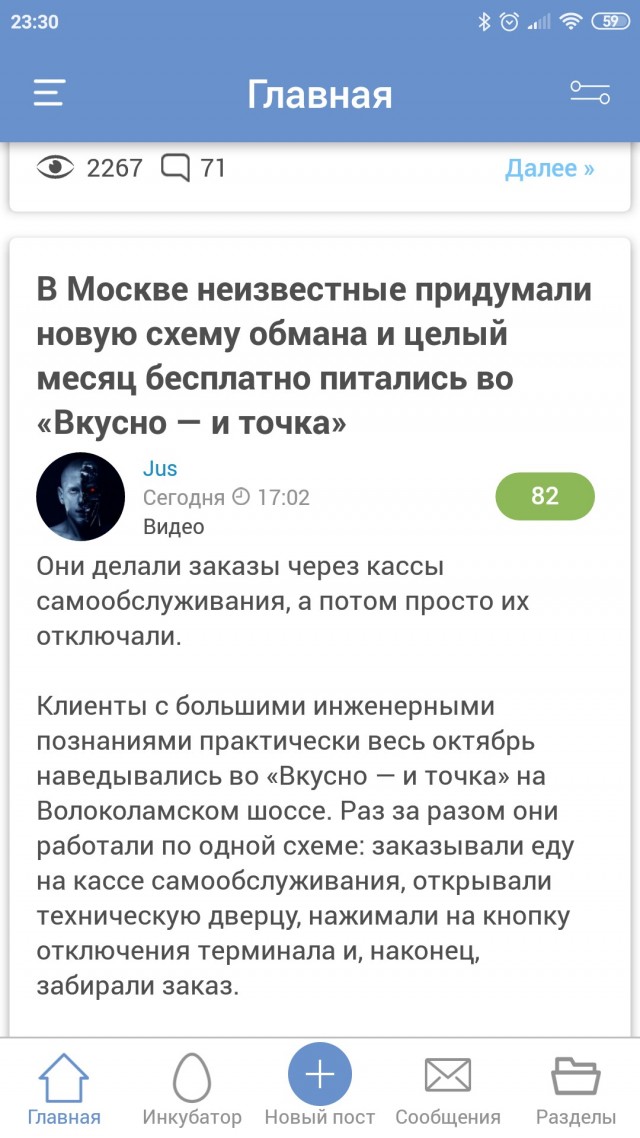 Игры. Кто в какие играет?