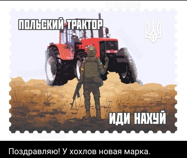 Анекдот