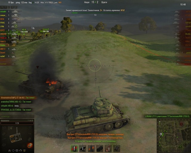 Wargaming 3