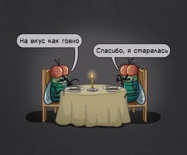 Юмор в картинках и без 01.12.2022