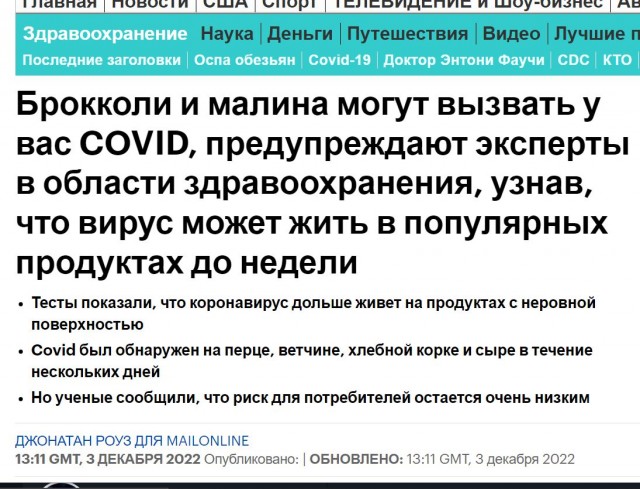 Победная поступь идиотизма по планете – том 3