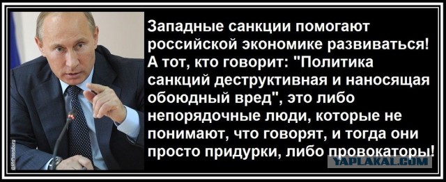 Цена на российскую нефть упала ниже 45 долларов