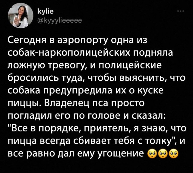 Немного картинок для настроения - 137