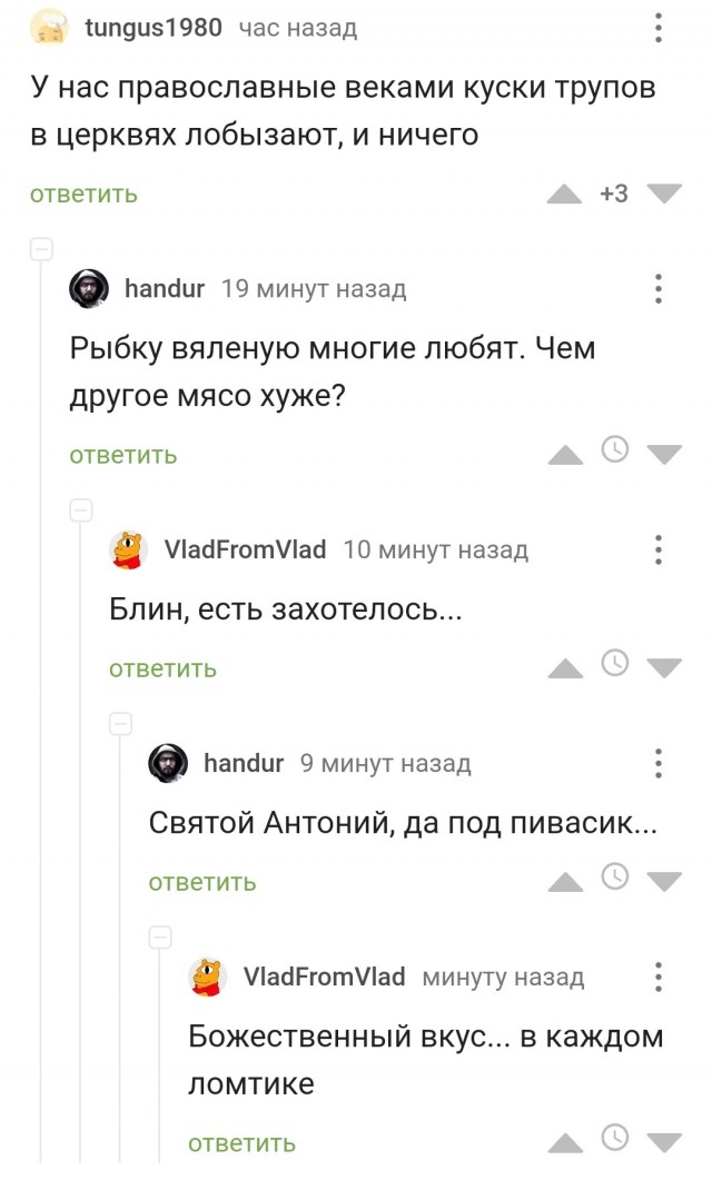 Чёрно-пошлая деградация
