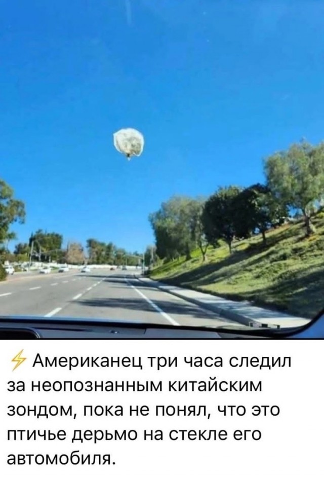 Так себе картинки 15.02.23