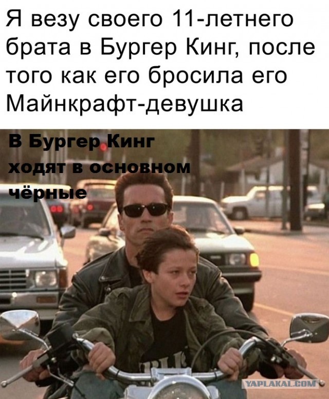 Картинки и мемы, всем хороших выходных