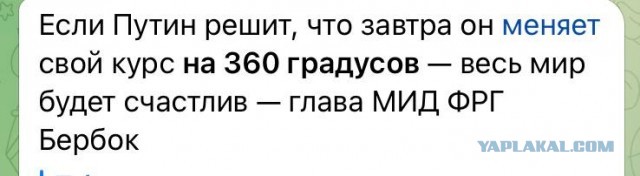 Победная поступь идиотизма по планете – том 8