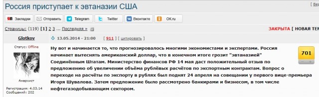 Какая-то движня против американцев в Сирии