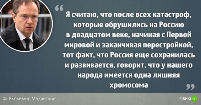 Мединский: У нас нет конфликта с Украиной