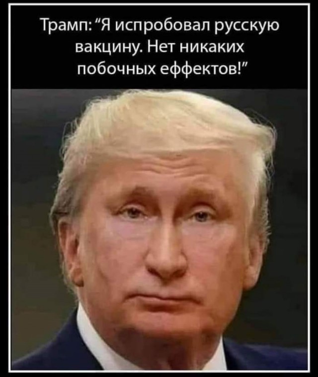 Последствия вакцинации