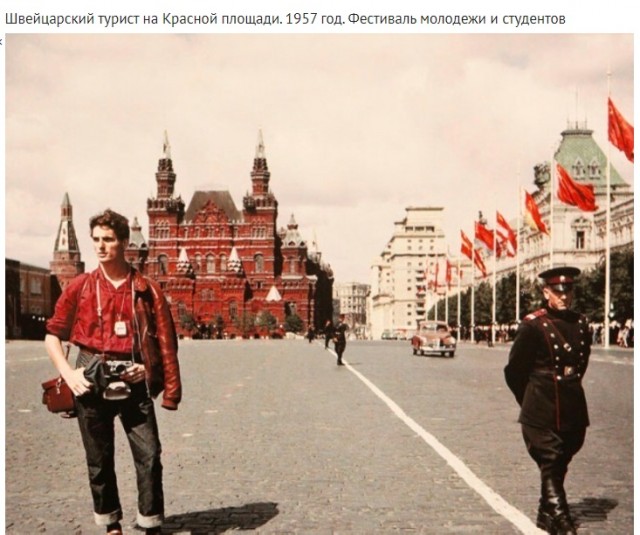 Фотографии из прошлого нашей страны - 20