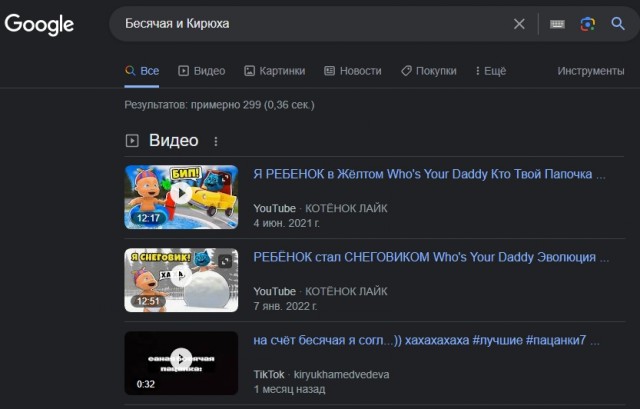Я тёща. Проблемы с зятем. Дайте совет
