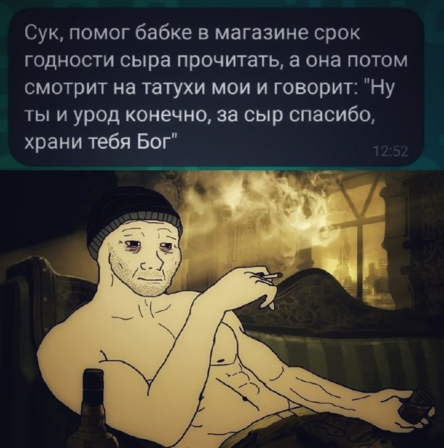 Картинки и мемы для настроения - 181