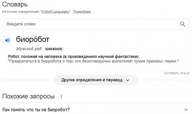 Минобороны предлагает оповещать мобилизованных через СМС-рассылку