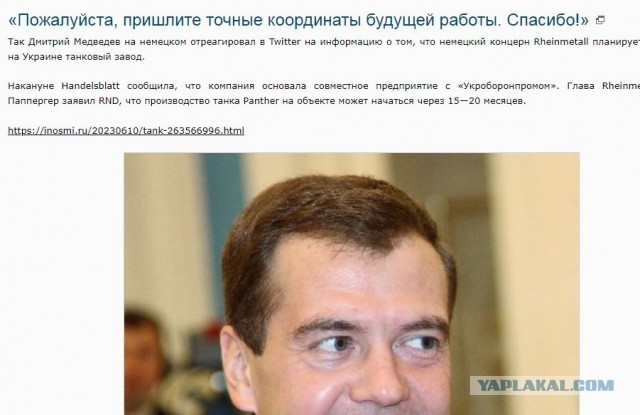 Осталось 10 дней
