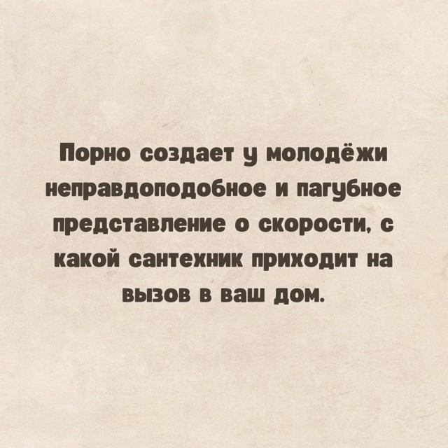 Нуштош 29.06.2023