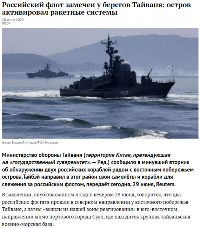 Новый праздник в России