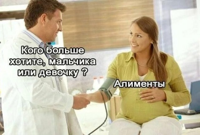 Народная меДИЧина 5009