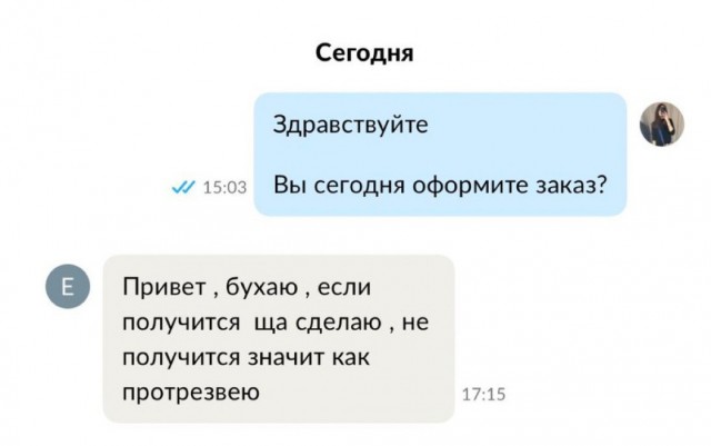 Всего понемногу. От 29.07