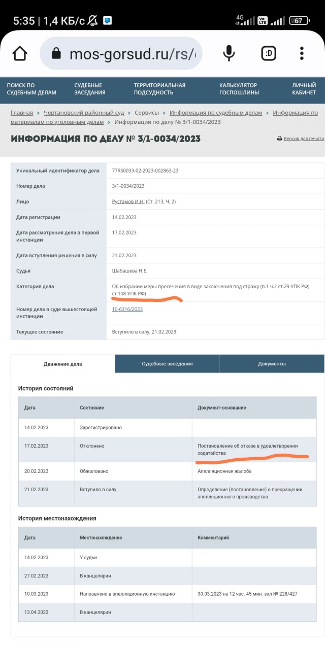 Мы ещё хуже будем толпой нападать
