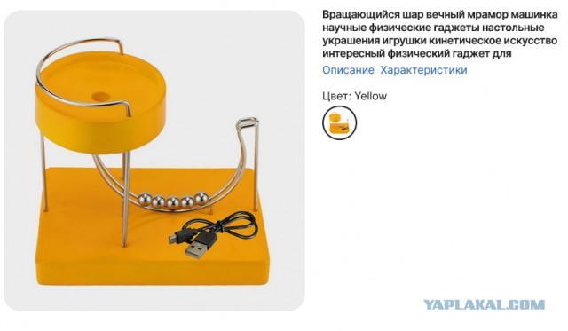 Да что ж такое-то?!