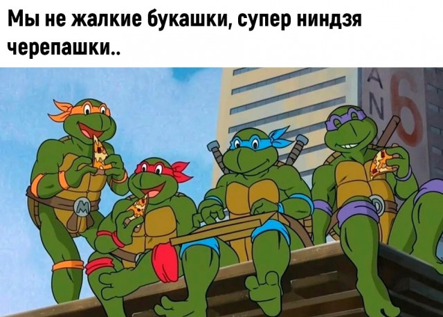 Какие добрые моменты вспомните?
