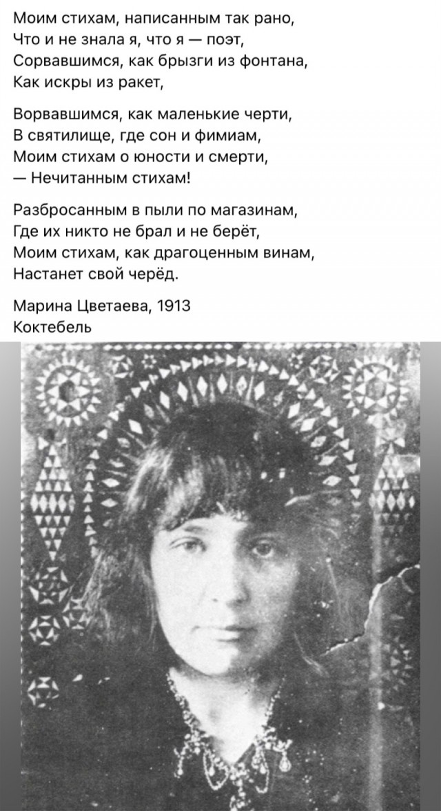 Фотографии из прошлого нашей страны - 37
