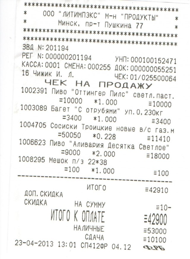 Как живет многодетная семья в глубинке