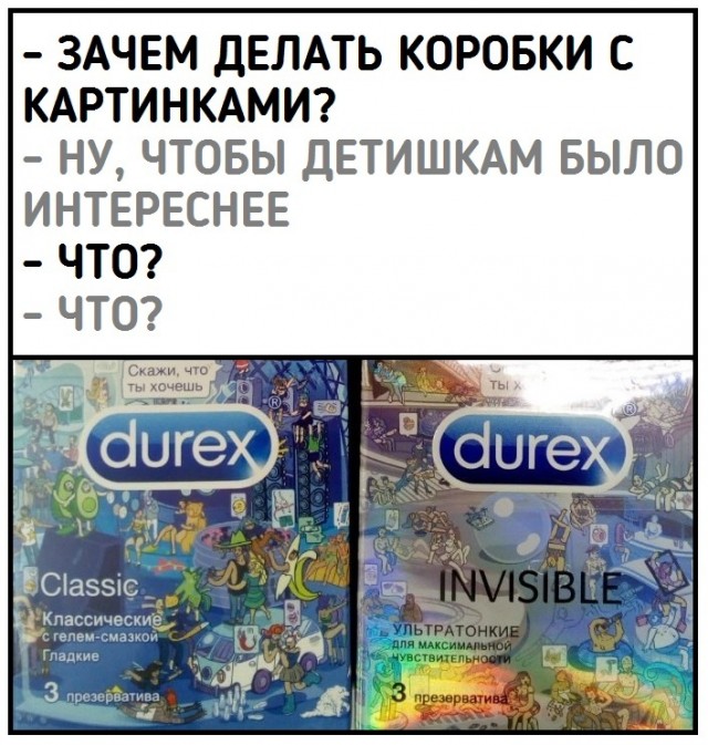 Чёрно-пошлый понедельник для деградантов