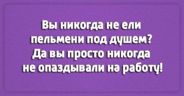Картинки на вторник, часть 2!