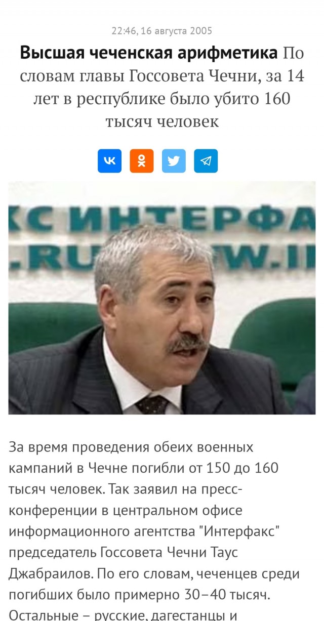 Ортодоксальные евреи по всему миру выступают с осуждением бомбардировок Газы