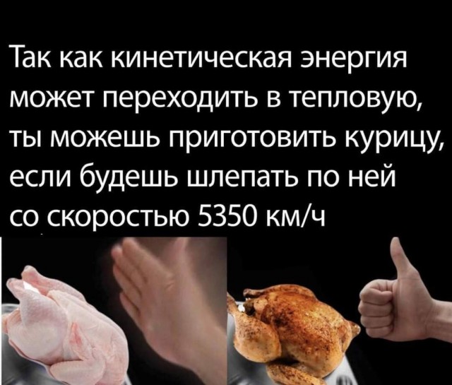 Пятничное улыбательное