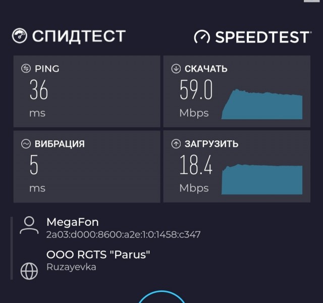 В регионах России упала скорость мобильного интернета — всё оборудование ушло в Москву